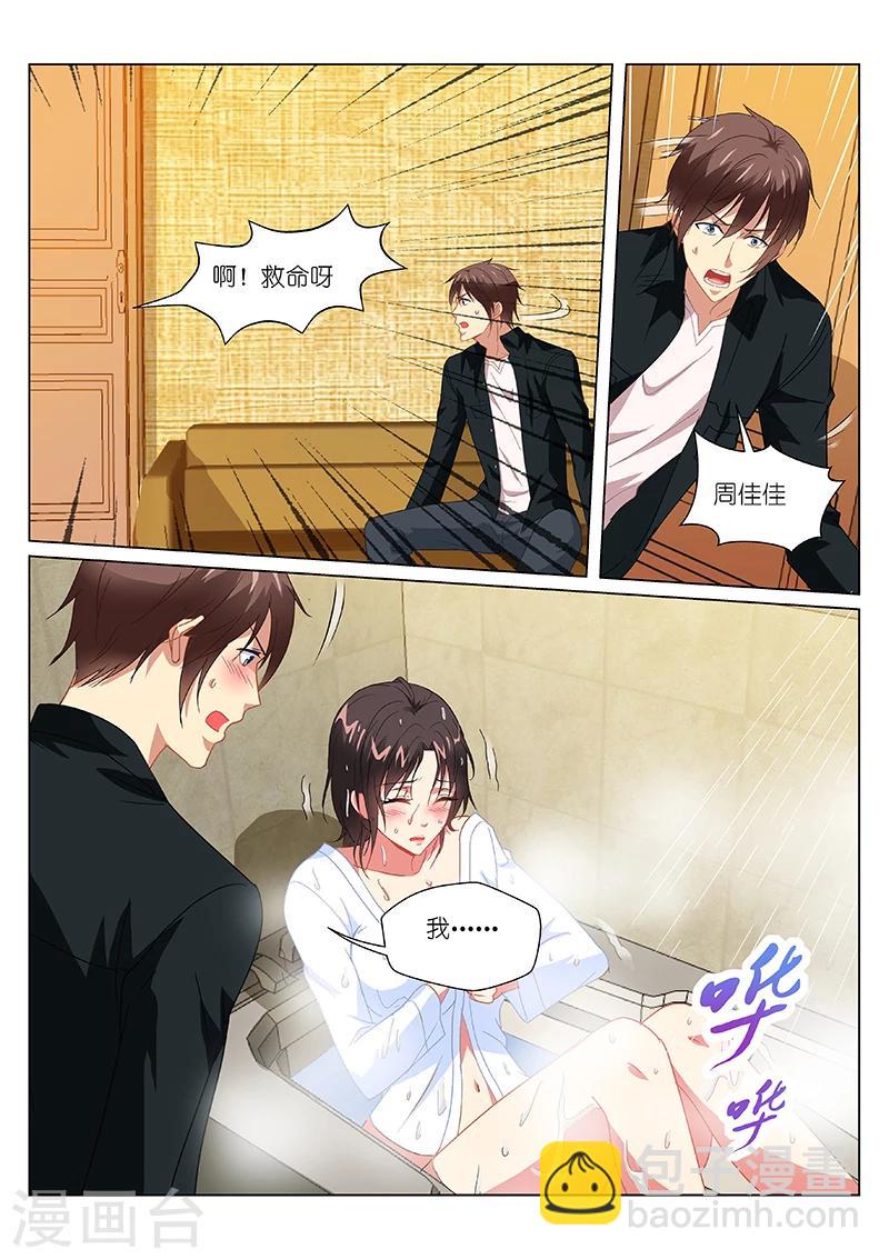 第188话3