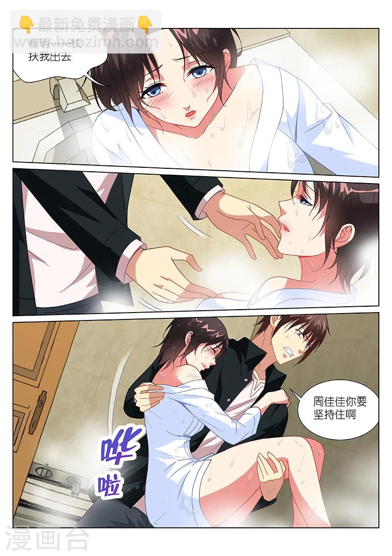 第188话4