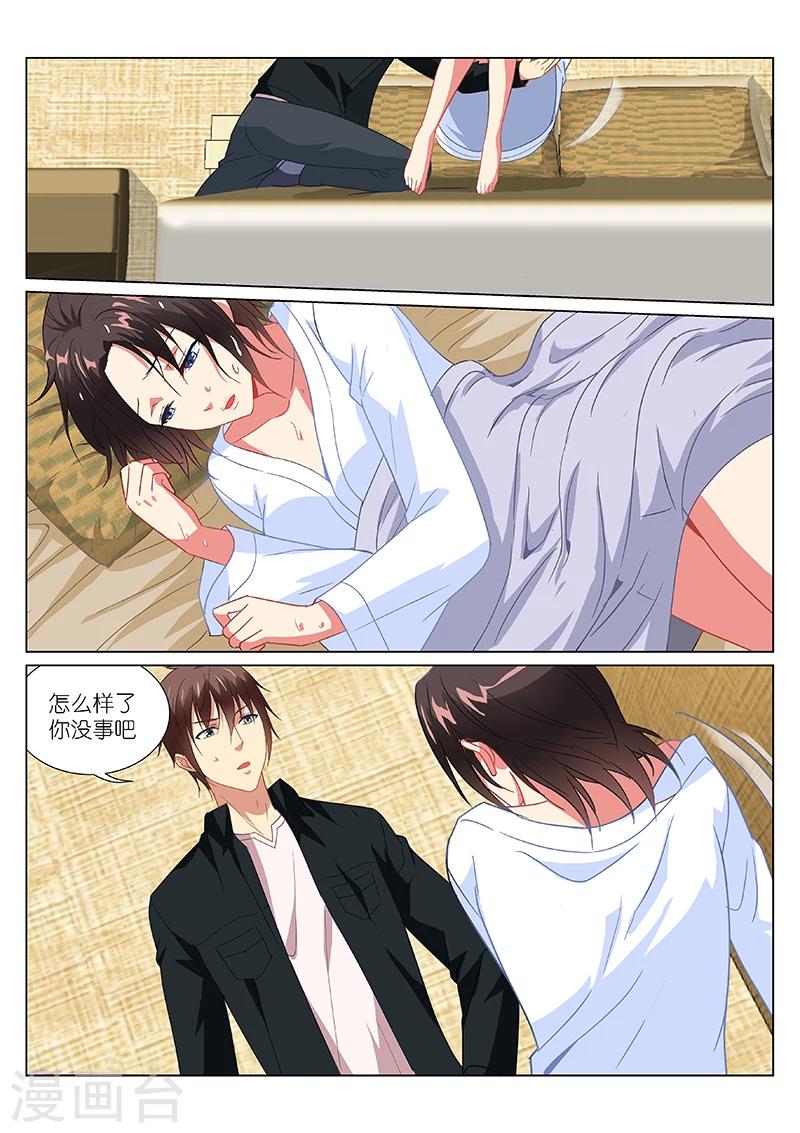 第188话5