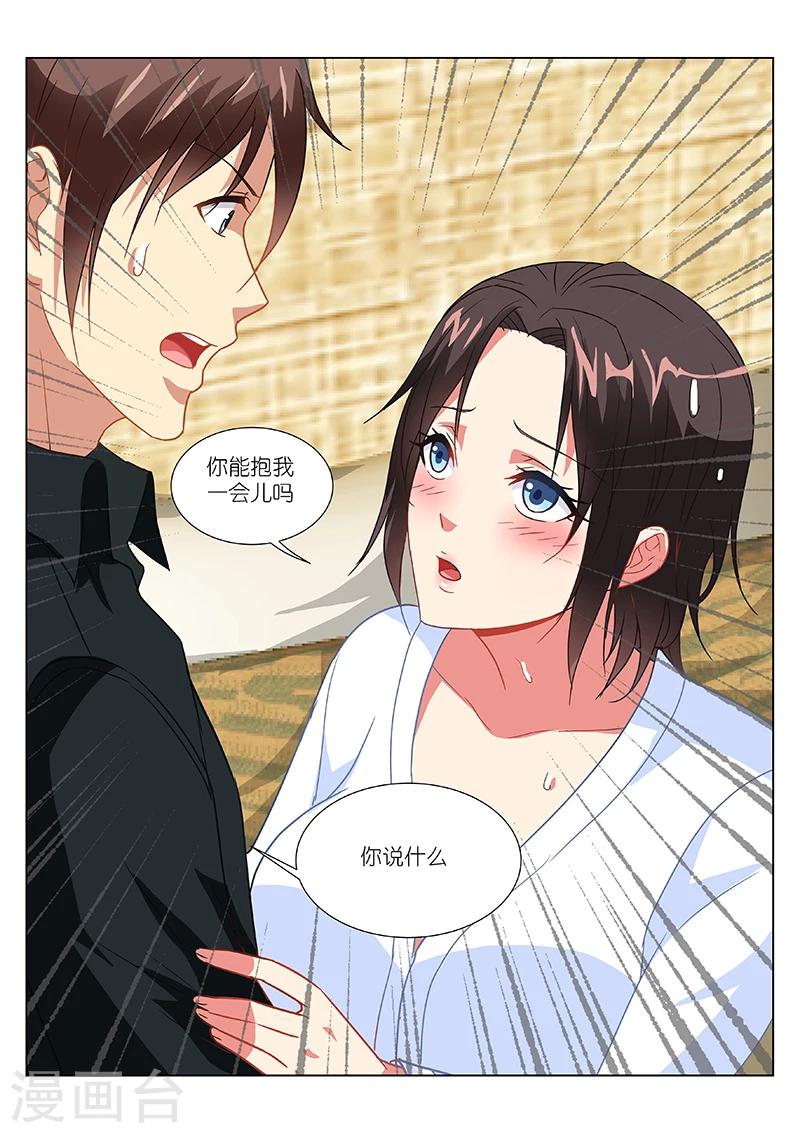 第188话7
