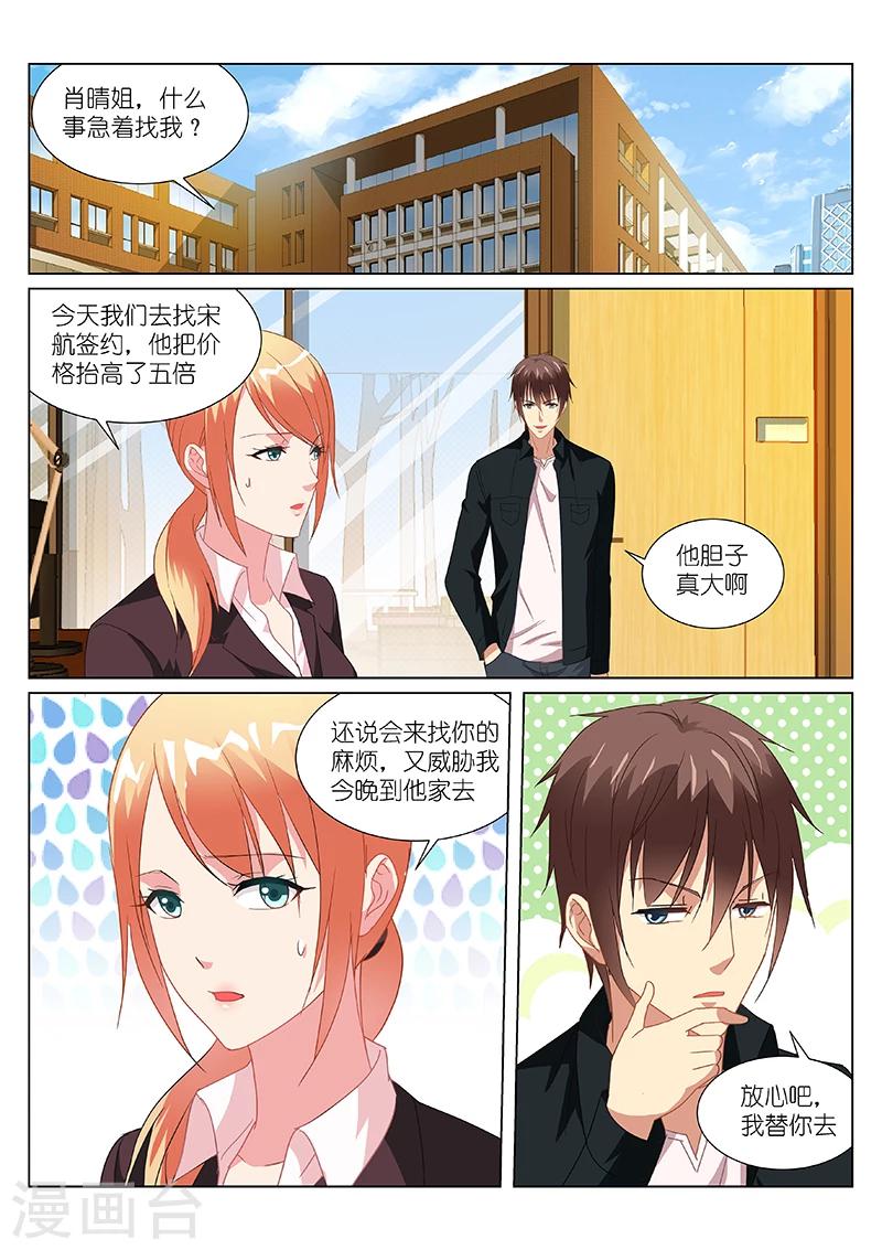 第192话0
