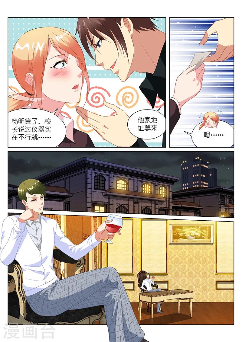 第192话1