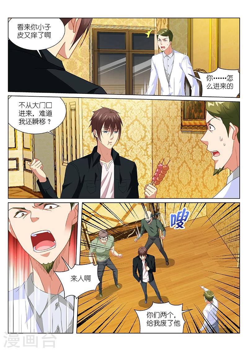 第192话2