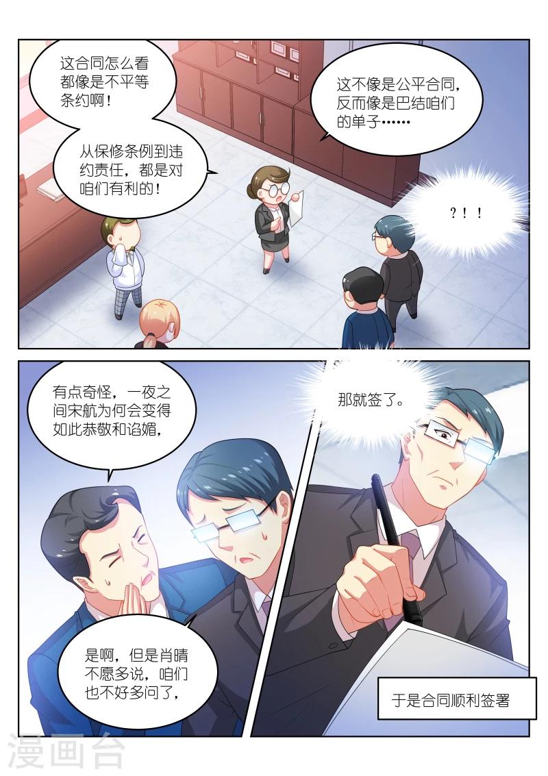 第195话0