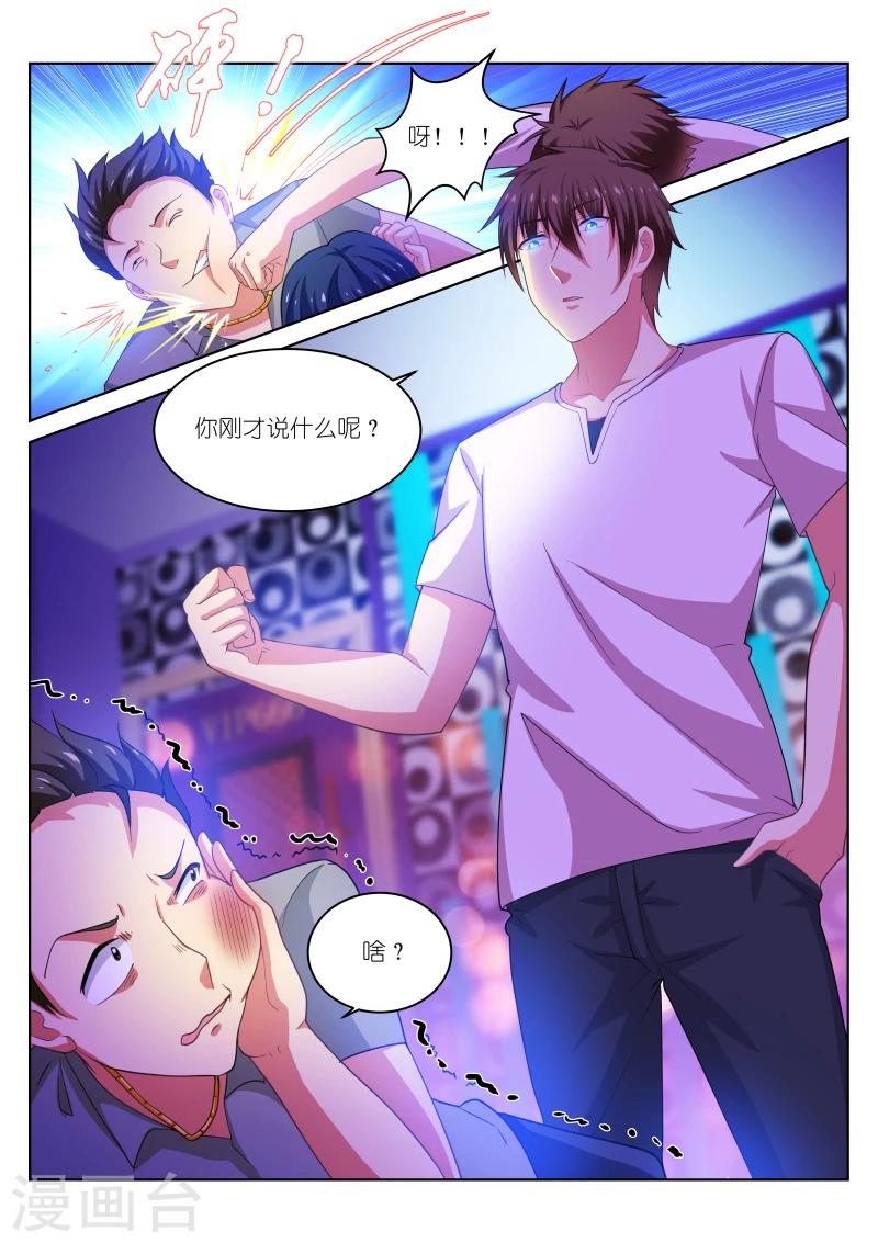 第198话1