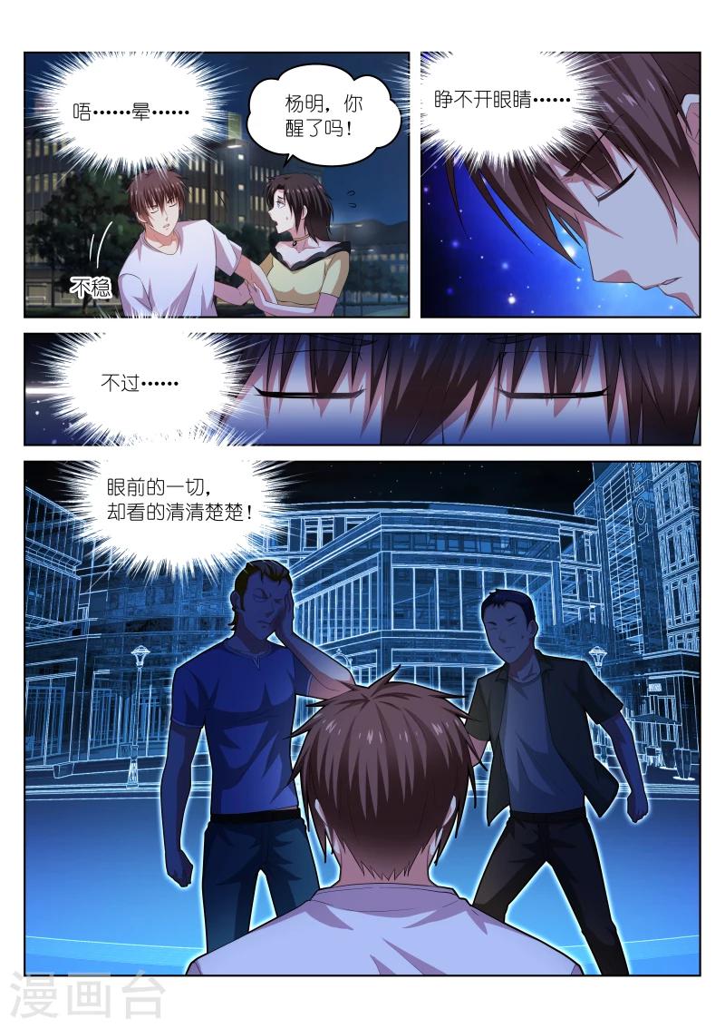 第208话0