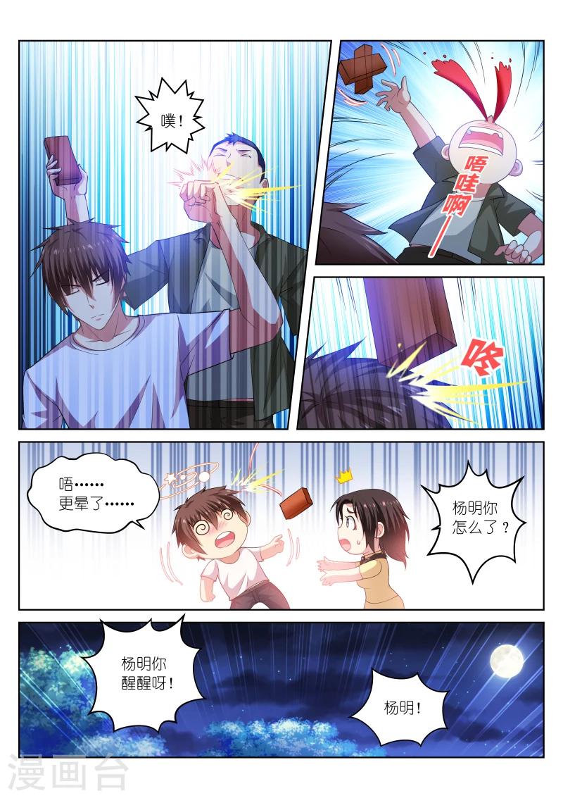 第208话2