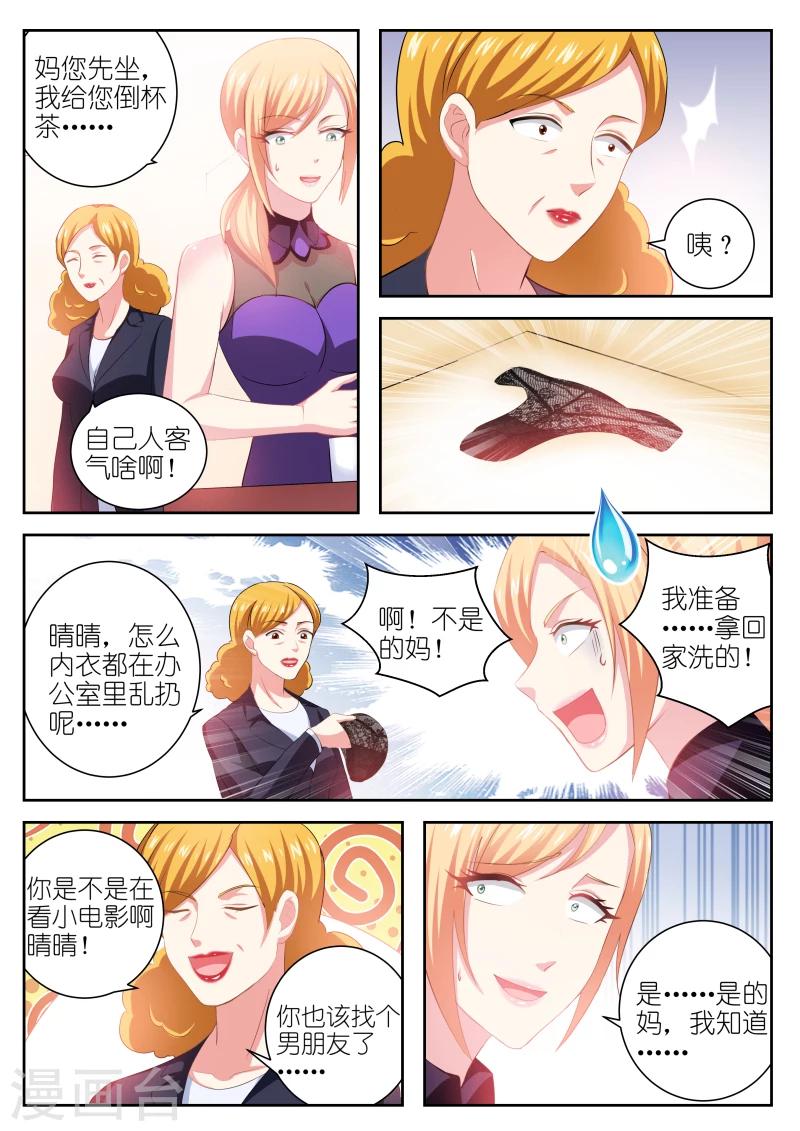 第225话0