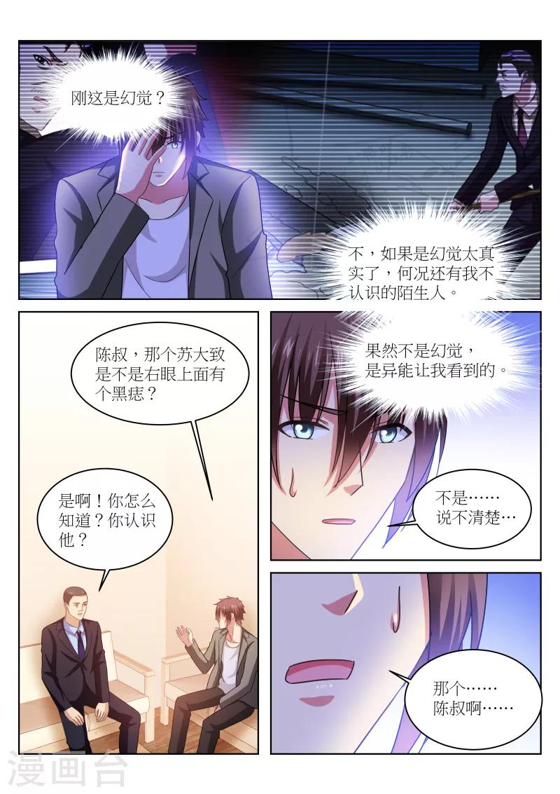 第229话0