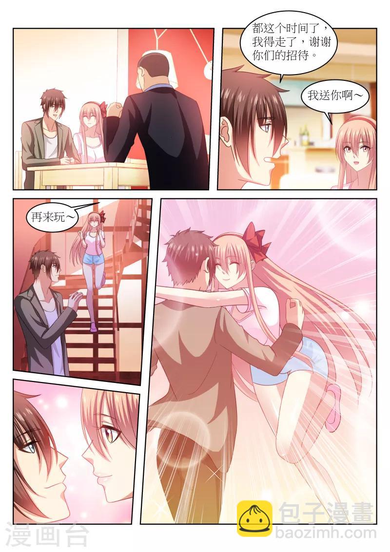 第229话3