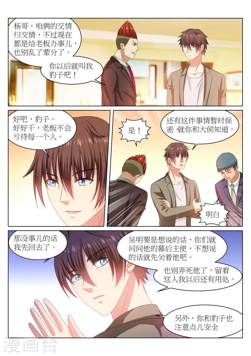 第236话0