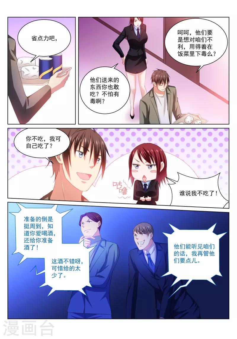 第244话0