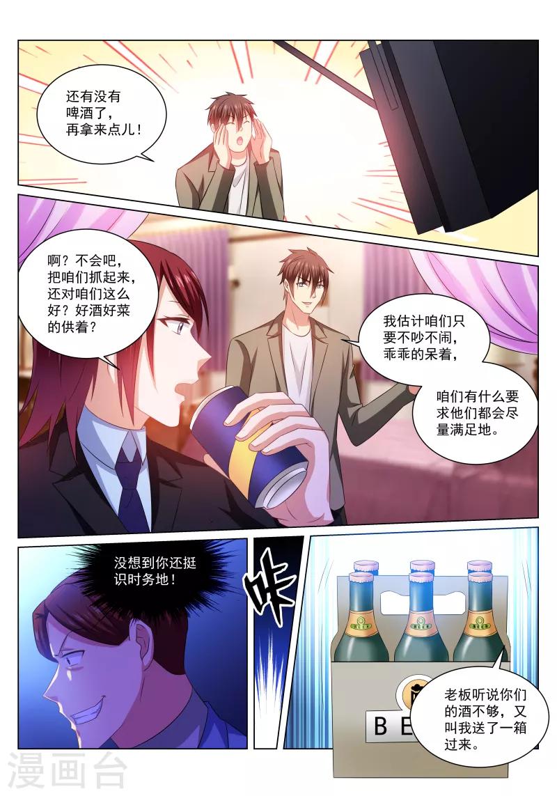 第244话1