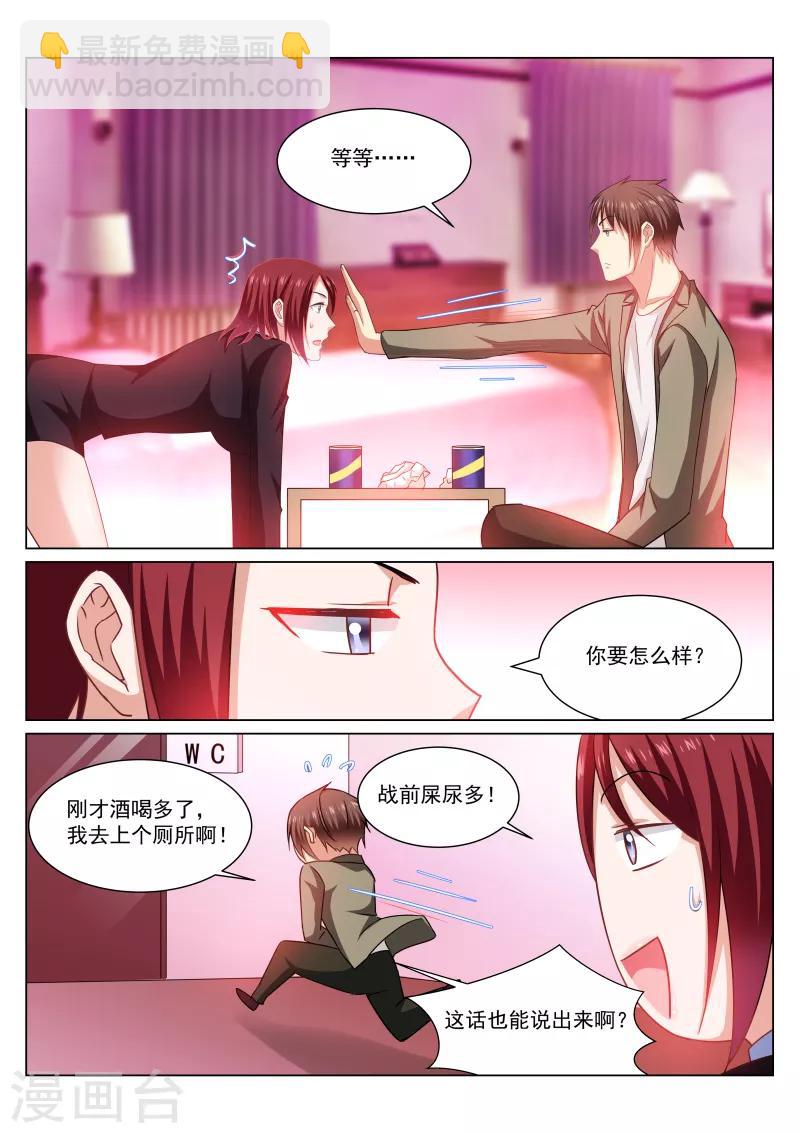 第244话4