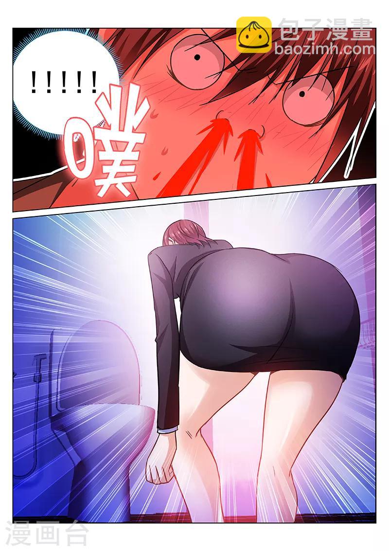 第244话7