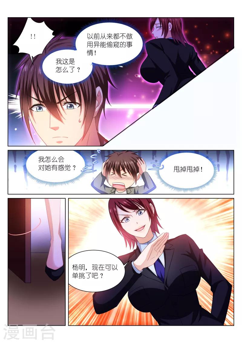 第245话0