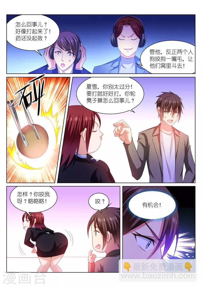 第245话2