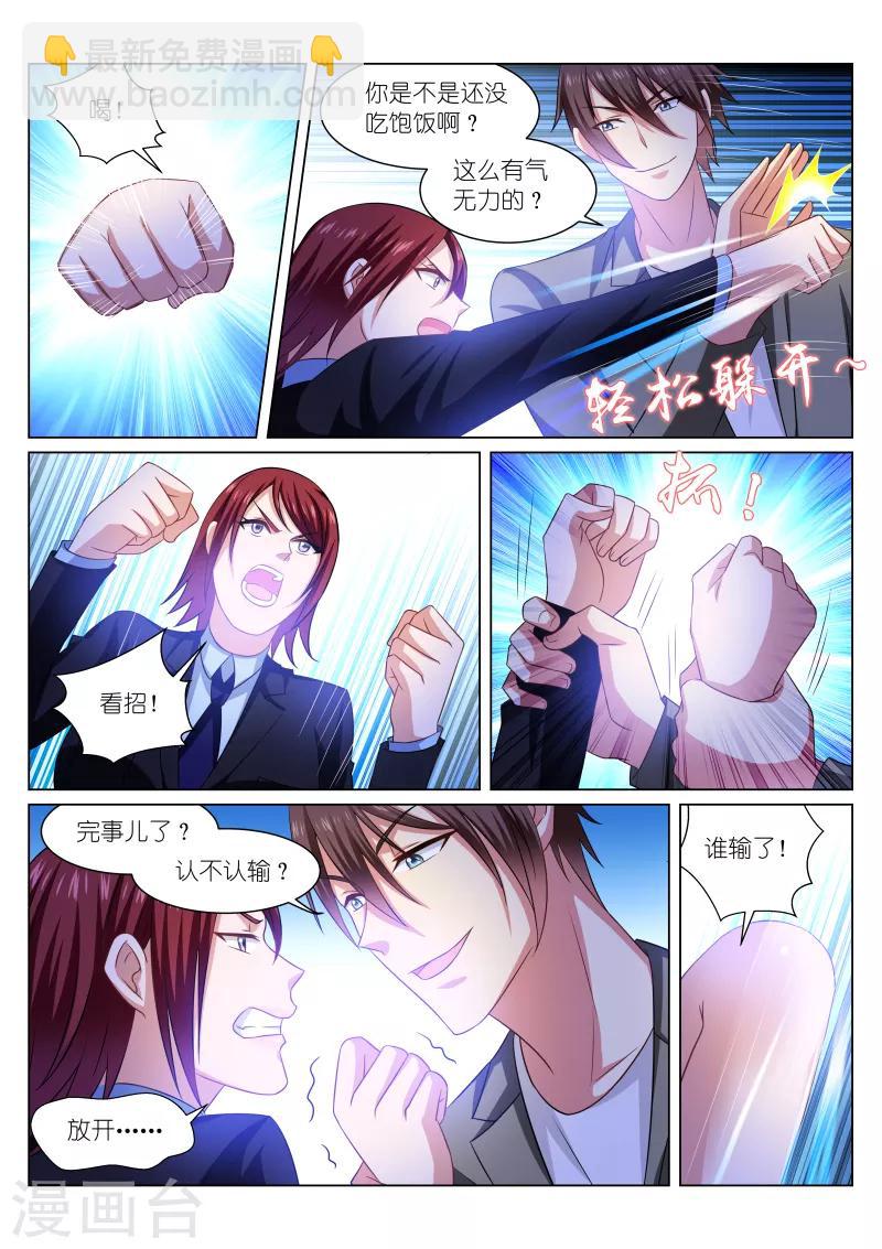 第245话3