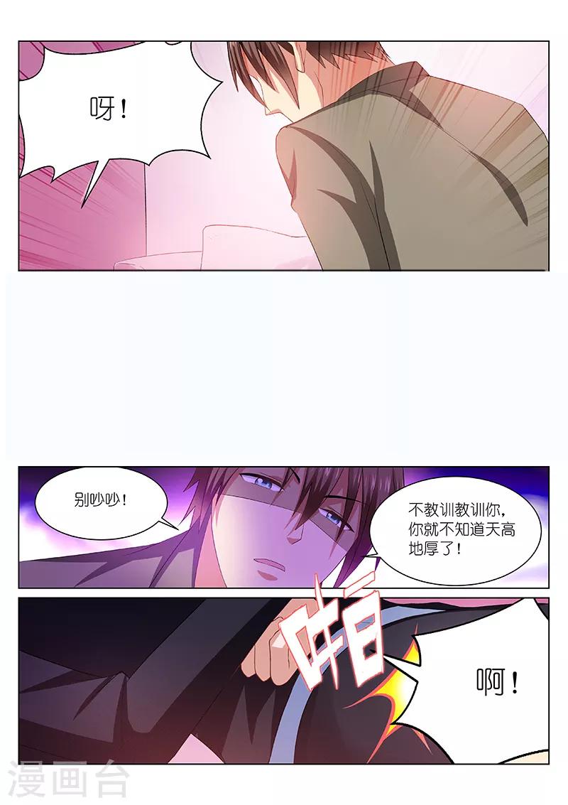 第245话5