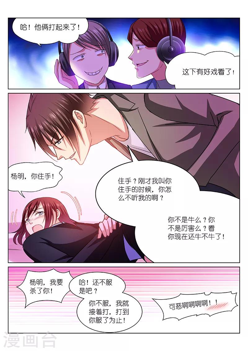 第245话6