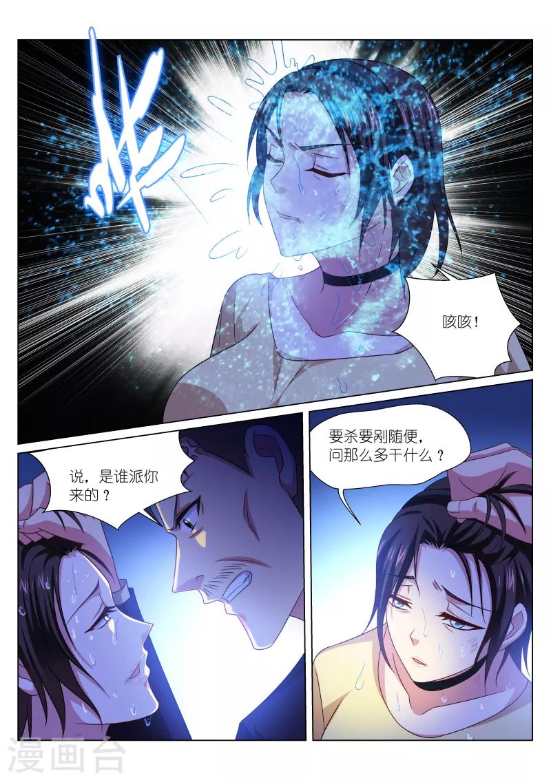第249话0