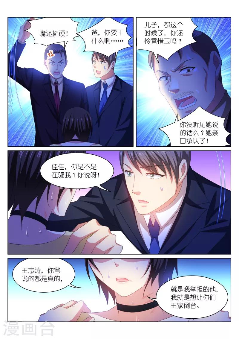 第249话1