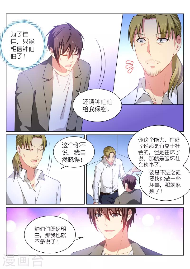 第252话0
