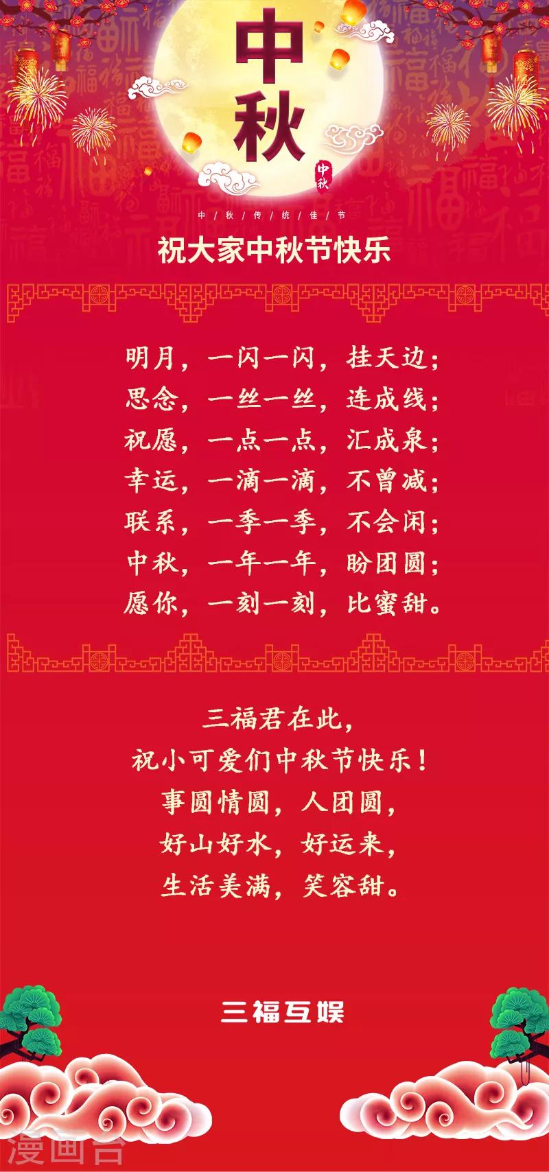 第255话8