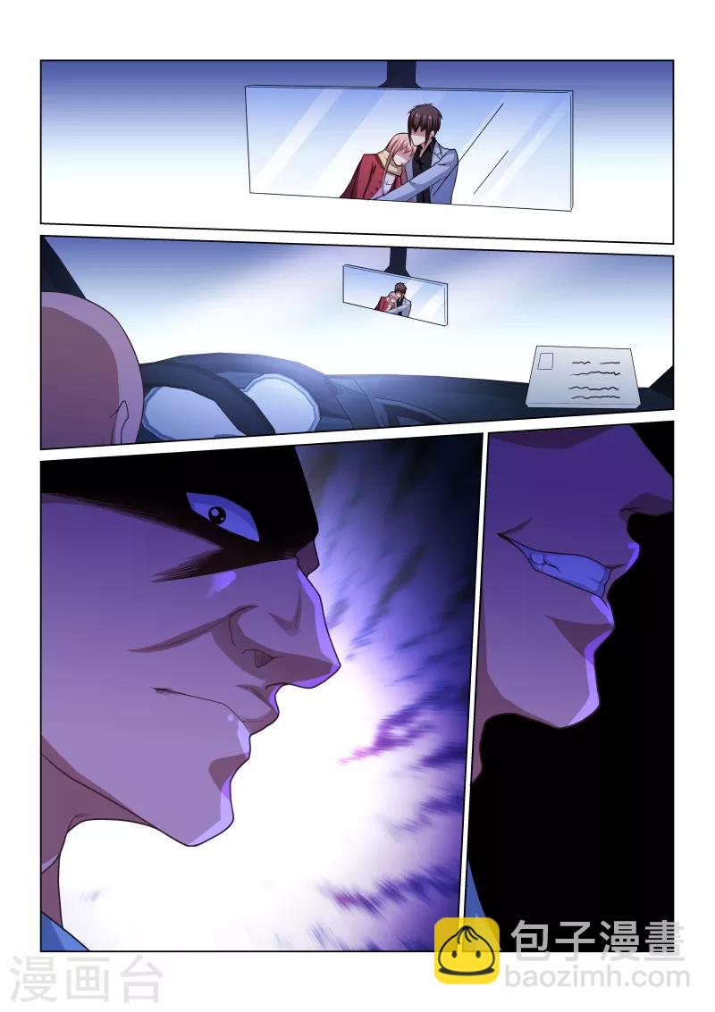 第258话7