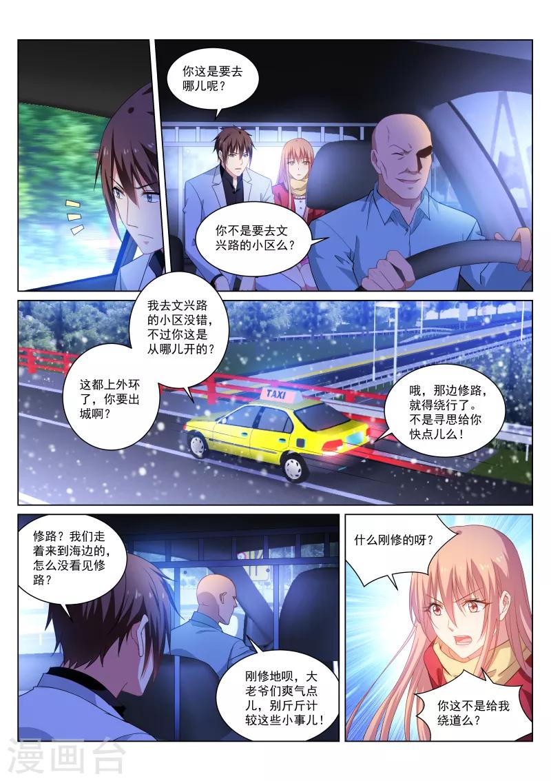 第259话0