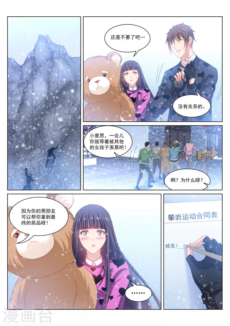 第263话0
