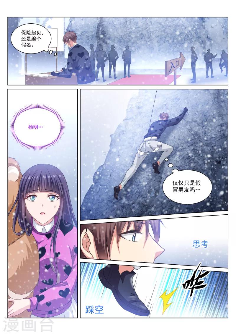 第263话1