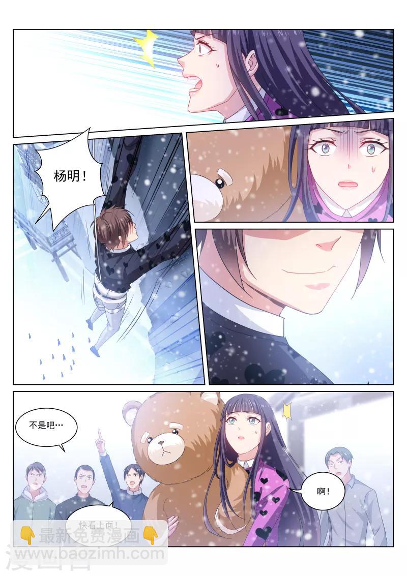 第263话2