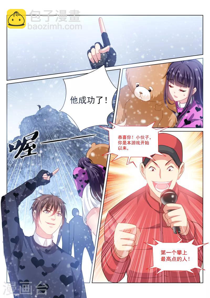 第263话3