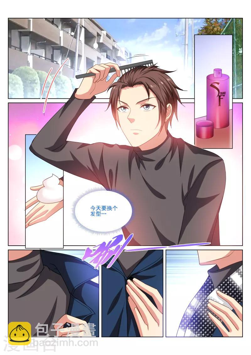 第268话4