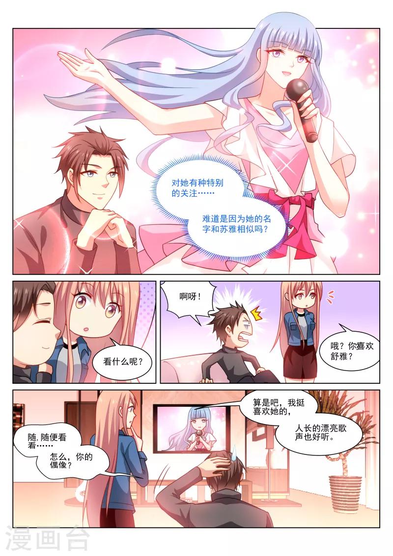 第269话0