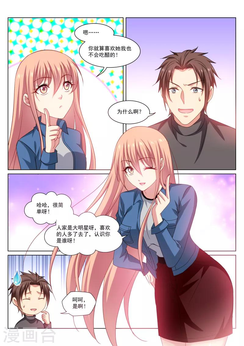 第269话1
