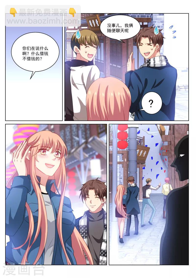 第269话6