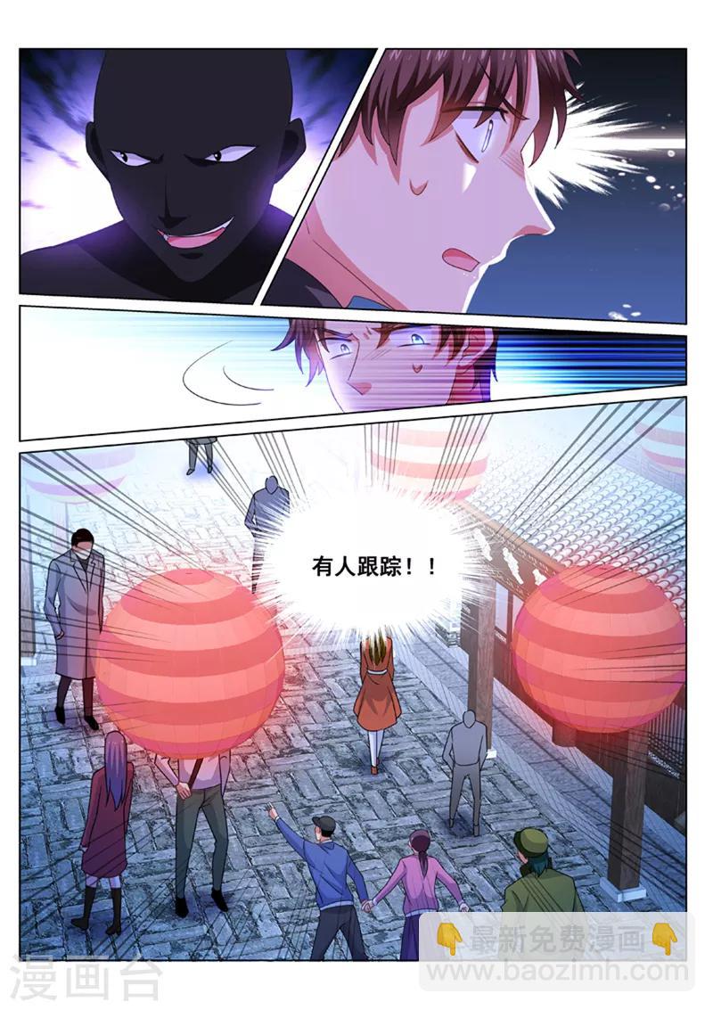 第269话7