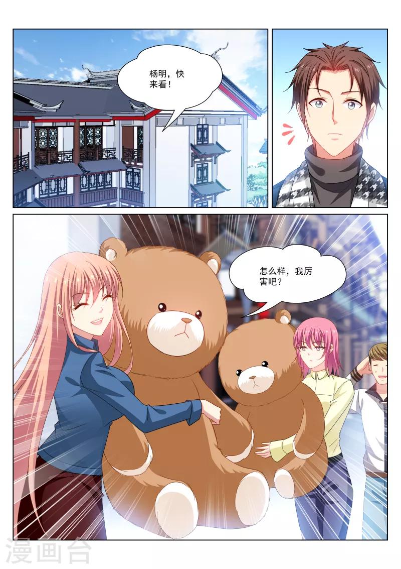 第271话0