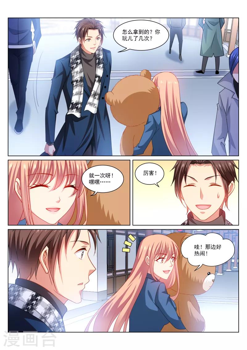 第271话1