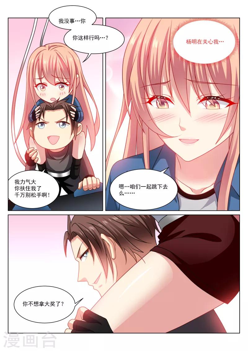 第272话1