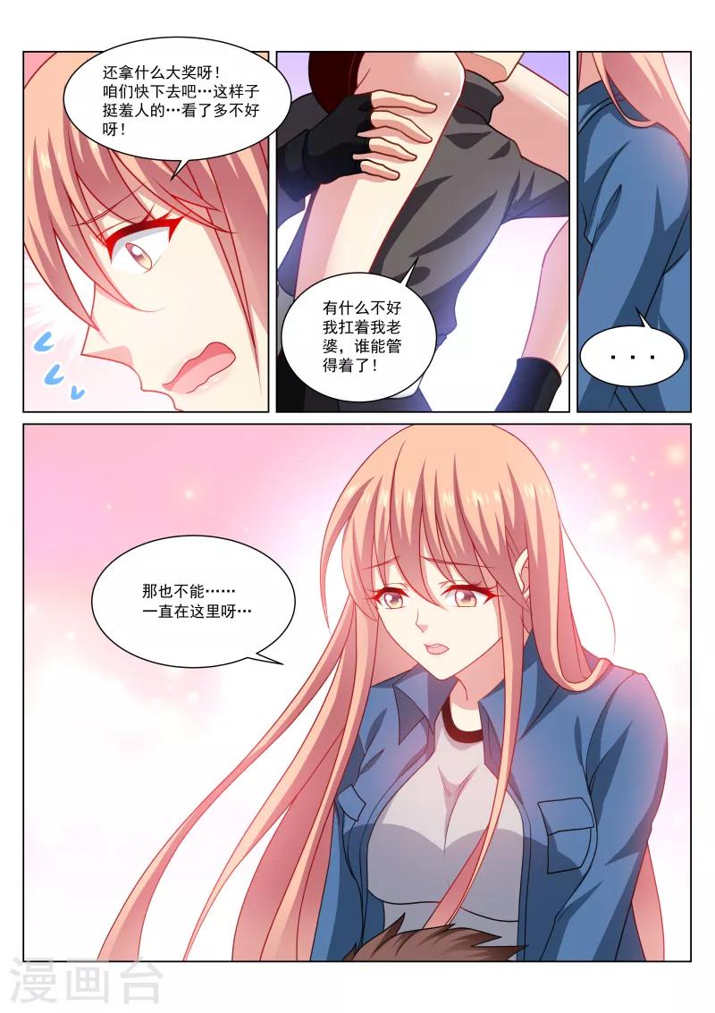 第272话2