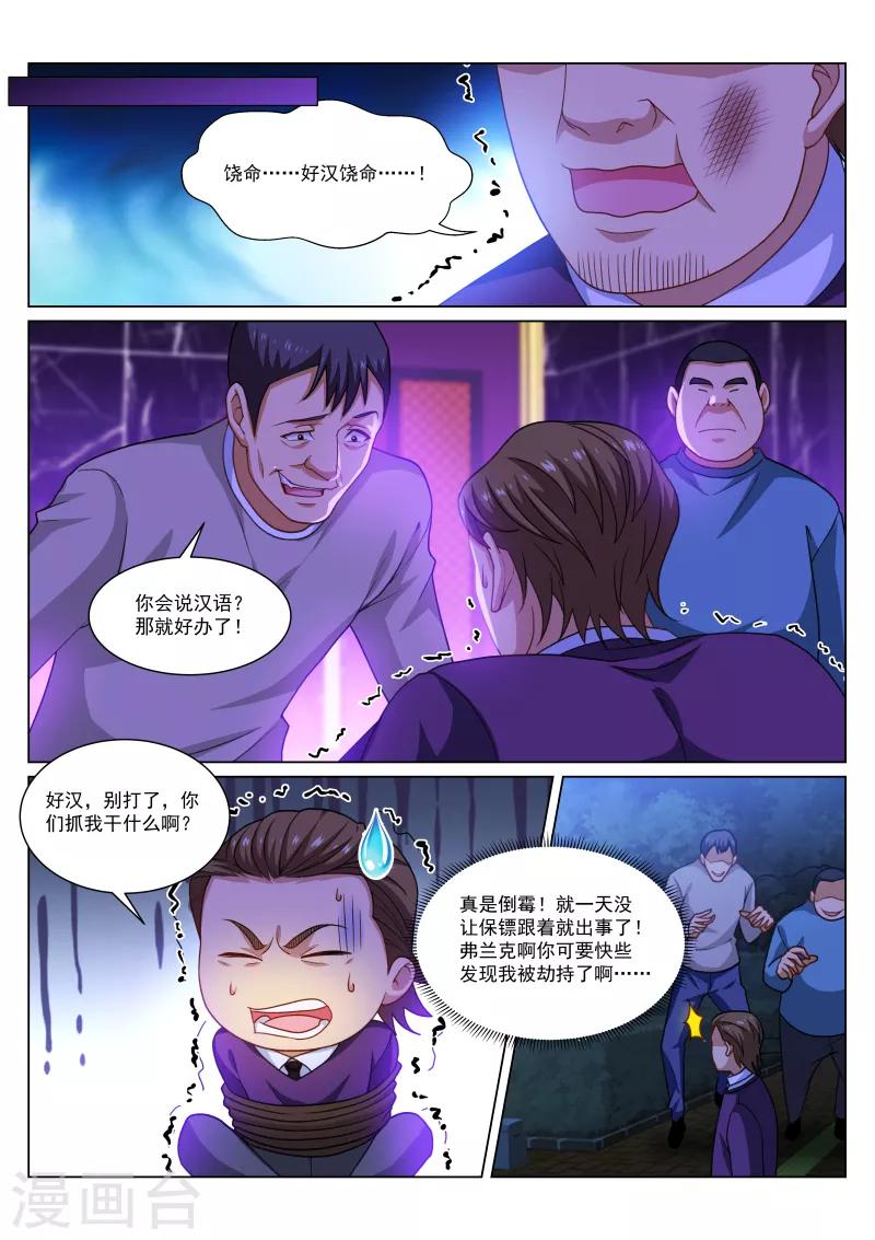第276话0