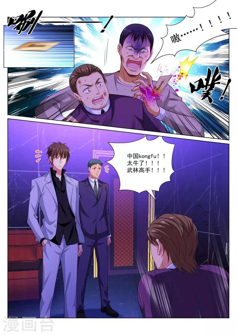 第277话0