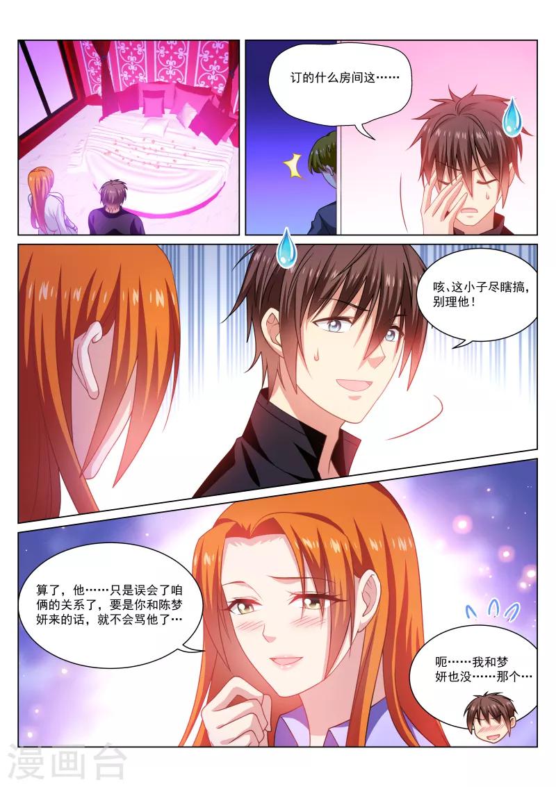 第280话0