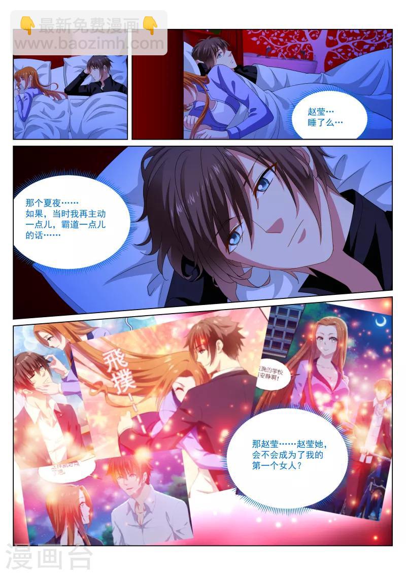 第280话2