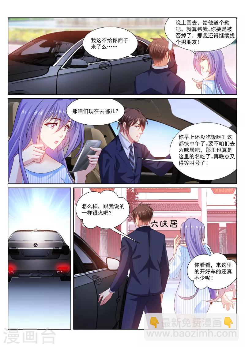 第293话2