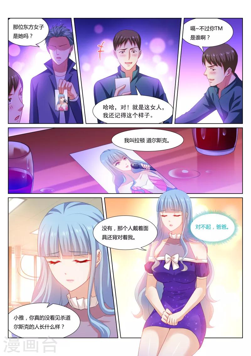 第300话1