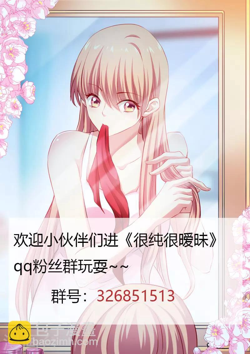 第300话8